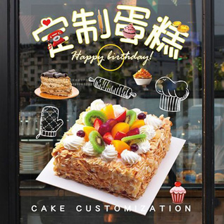 江苏泰州姜堰区开发区军铺村蛋糕预定