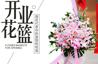 江苏泰州姜堰区开发区军铺村花篮配送